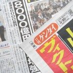 Okubo's olfactory operation was nothing to sniff at 