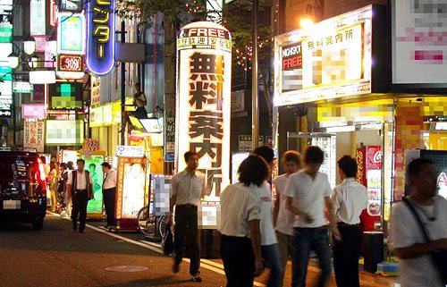 Sex salons to see surge from swine flu (Yukan Fuji)