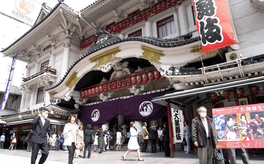 Kabuki-za Kabuki-za