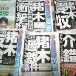 Evening tabloid reverts to smut content, holds 'funeral' for clean edition