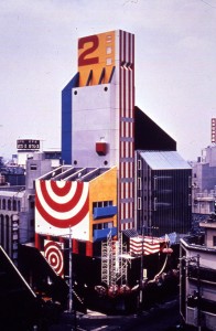 Archive photo of Nibankan in Kabukicho