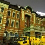 Tokyo Station (Marunouchi side) Tokyo Station (Marunouchi side)