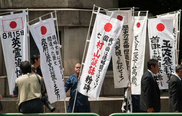 Right-wing groups and others paying respects to Japan's war dead as seen at Yasukuni Shrine on August 15 Right-wing groups and others paying respects to Japan's war dead as seen at Yasukuni Shrine on August 15