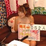 Phone-sex operator during the Paradise TV Aids drive (2006)
