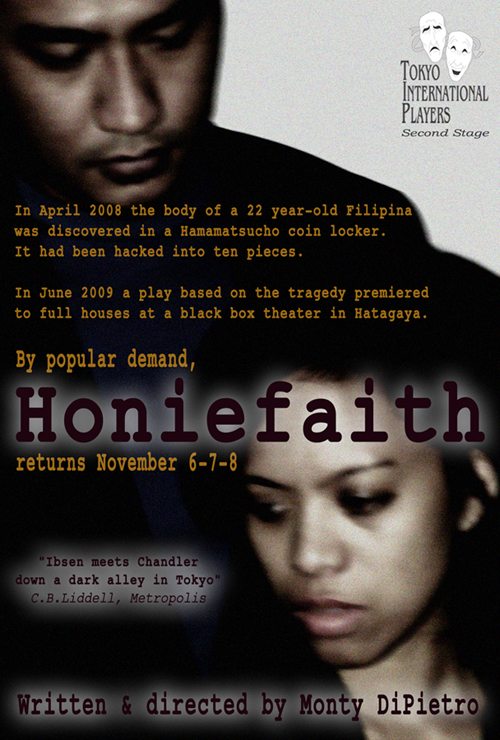 Honiefaith