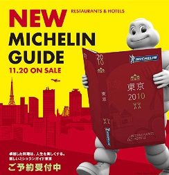 Michelin Guide to Tokyo 2010