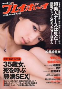 Weekly Playboy Nov. 30