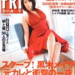 Yamaguchi-gumi increasing operations prior to release of boss from prison