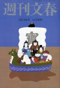 Shukan Bunshun Jan. 14