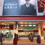 Curtain falling on cinema in Kabukicho