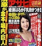 Pole-pulling pro perfected palm performance at her maternal parent's patella
