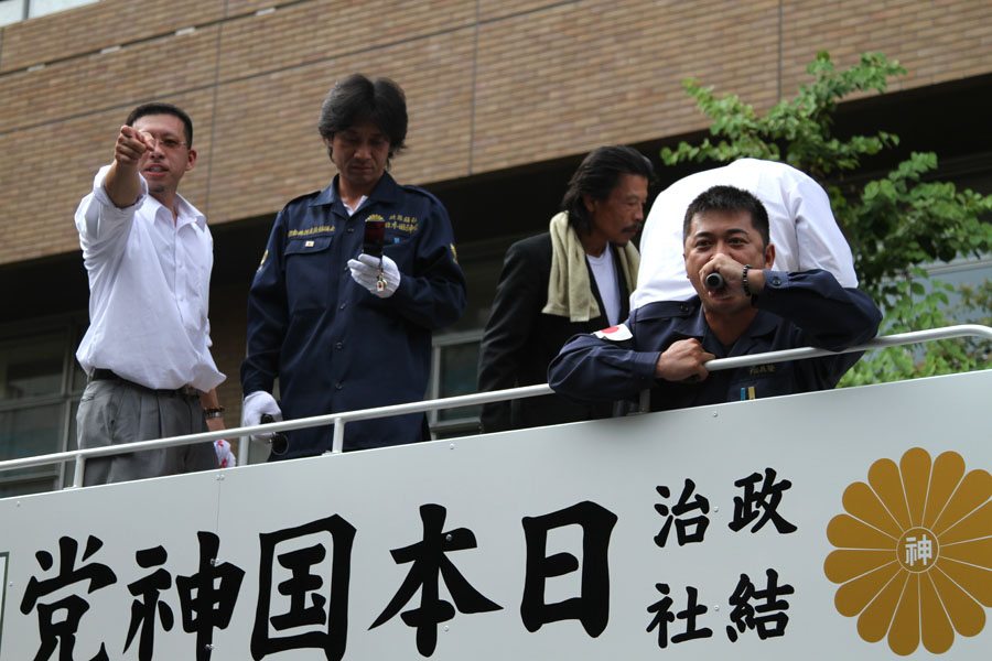 Right-wing groups protest anti-Yasukuni Shrine march in Tokyo Right-wing groups protest anti-Yasukuni Shrine march in Tokyo