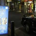 Risk of HIV infection stalks Tokyo's 2-chome gay enclave