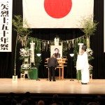 Assassin of Inejiro Asanuma honored by right-wing groups on anniversary of suicide