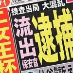 Tokyo story: Times get even harder for Ginza hostesses 