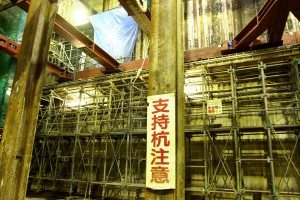Representatives of railway operator Tokyu offered a glimpse at the ongoing underground construction project in Tokyo's Shibuya district that in 2012 will link the Tokyo Metro Fukutoshin Line with the Tokyu Toyoko Line.
