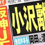 Japan's deflation driving down prices of short-time sex