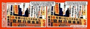 Shinjuku: Right-wing rant