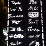 President of hostess club empire busted in Yokohama