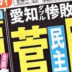 St. Valentine rolling in his grave over Japan's parthenogenetic gift-giving