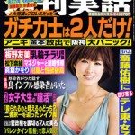 Go! Go! Nagoya: Kansai hookers opt out of Osaka