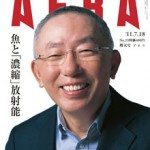 Japan conserves resources by taking tinkles in the shower