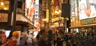 Dotonbori entertainment area of Osaka