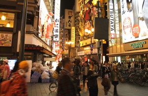Dotonbori entertainment area of Osaka