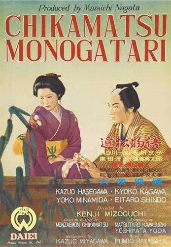 Mizoguchi's 'A Story from Chikamatsu' will be among the films screened at TIFF in October