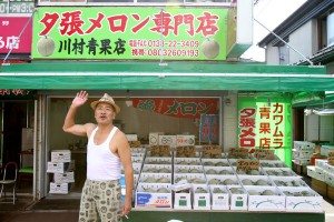Morning market in Hakodate, Hokkaido