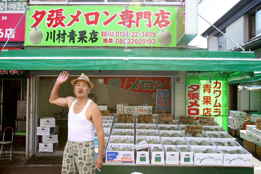 Morning market in Hakodate, Hokkaido