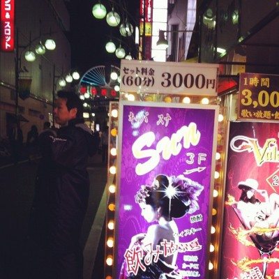Pension service senior pinched for procuring pubescent prostitute in Kanagawa