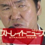 Gravure idols next on anti-gang hit list in Tokyo