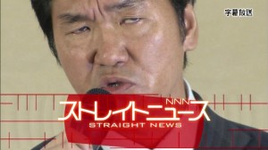Shinsuke Shimada