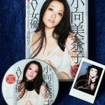 Minako Komukai's porn debut a total bust