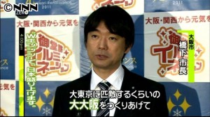 Toru Hashimoto