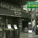 Upper member of Yamaguchi-gumi attacked in 20-man brawl inside Roppongi hostess club