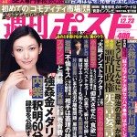 AV producer: One in 200 Japanese women performed in porn