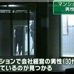 Sumiyoshi-kai gangster arrested for New Year's Day stabbing