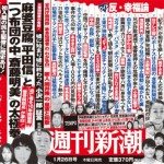 Ginza blues: Sister, can you spare a hostess?