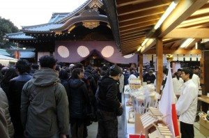Yasukuni Shrine on New Year's Day