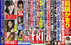 Friday March 9