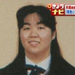'Black widow' killer Kanae Kijima found guilty of murder, sentenced to death