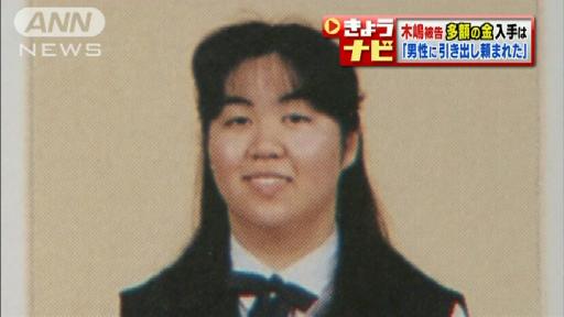 Kanae Kijima
