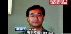 Yoshinobu Sakamoto (from FNN)