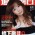 Shukan Asahi May 25