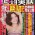 Shukan Jitsuwa May 31
