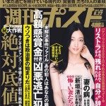 Groomin geared to gain ground in masturbation market