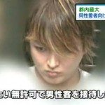 Cops crack down on clubs in Shinjuku 2-chome gay quarter, arrest 5