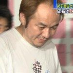 Akihabara ‘girl’s bar’ busted for employing 15-year-old student